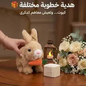🐰 الأرنب "كوتي بوتي" الرفيق المثالي لطفلك.. بطل الحركة والمرح!
